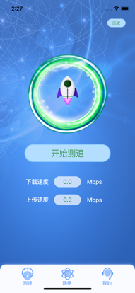 快喵加速器官网手机版快喵加速器安卓下载最新-第2张图片-亚星国际官网