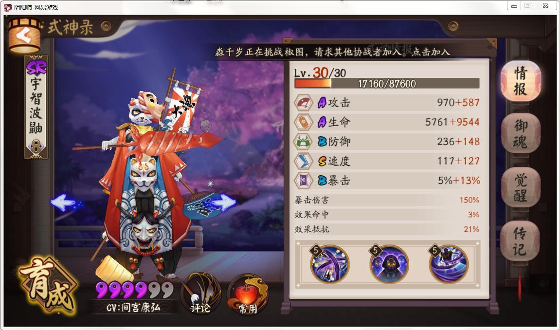 ssrios客户端iphonessr客户端-第2张图片-亚星国际官网