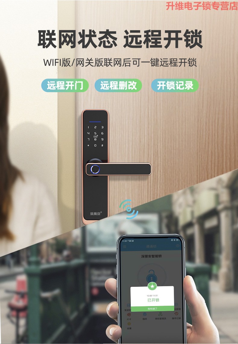 指纹锁手机版.指纹解锁突然用不了了