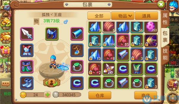 梦幻宝贝苹果版梦幻西游苹果版怎么在电脑上玩