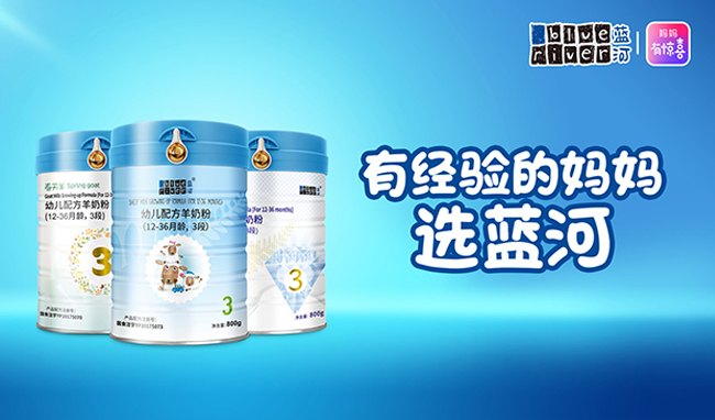 奶粉智库官方下载苹果版奶粉智库app下载v100-第2张图片-亚星国际官网