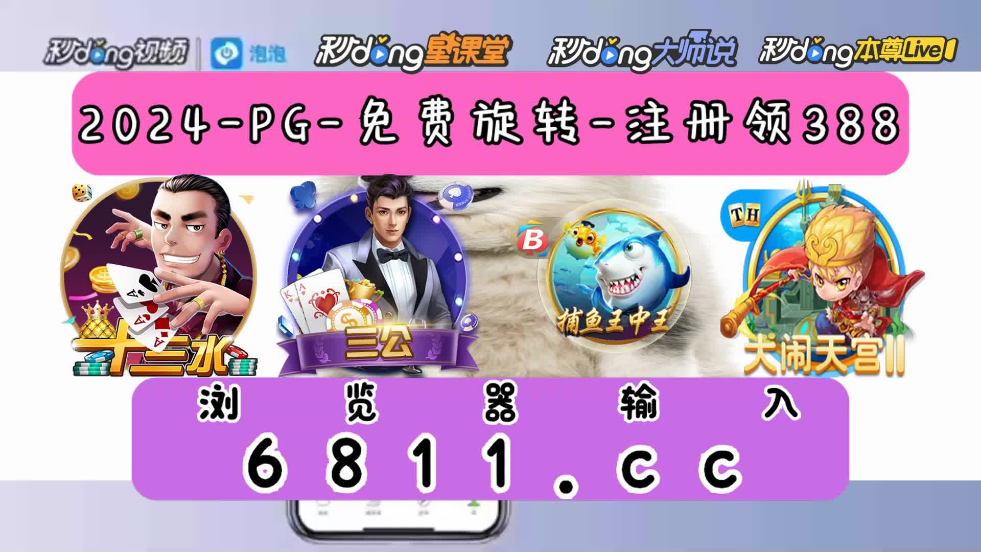 猎鱼达人3d手机版猎鱼达人3d如何赚钱