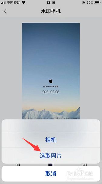 水印相机苹果手机版水印相机苹果官方免费下载