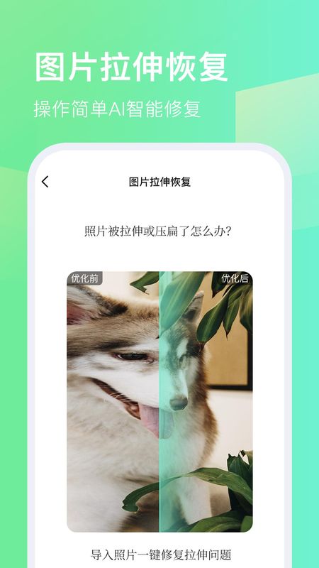 水印相机苹果手机版水印相机苹果官方免费下载-第2张图片-亚星国际官网