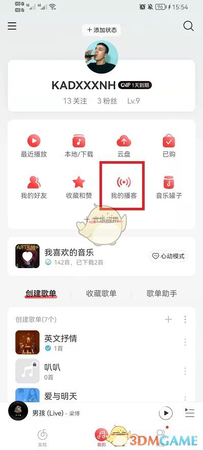 客户端的网易云里怎么发歌网易云vip音乐怎么导入mp3
