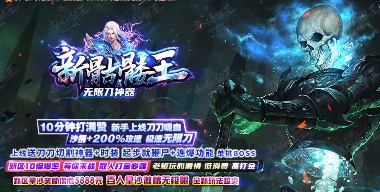最新内测客户端网游大型3d网游排行榜pc