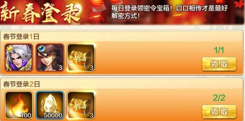 风云宝盒苹果版天韵宝盒苹果版下载-第2张图片-亚星国际官网