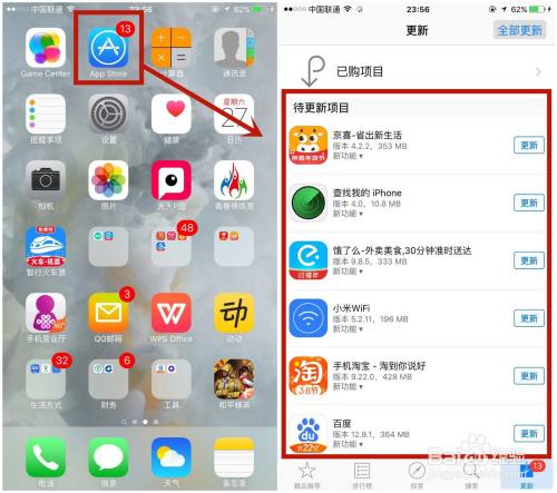 苹果版做个截图软件苹果p图软件哪个好用