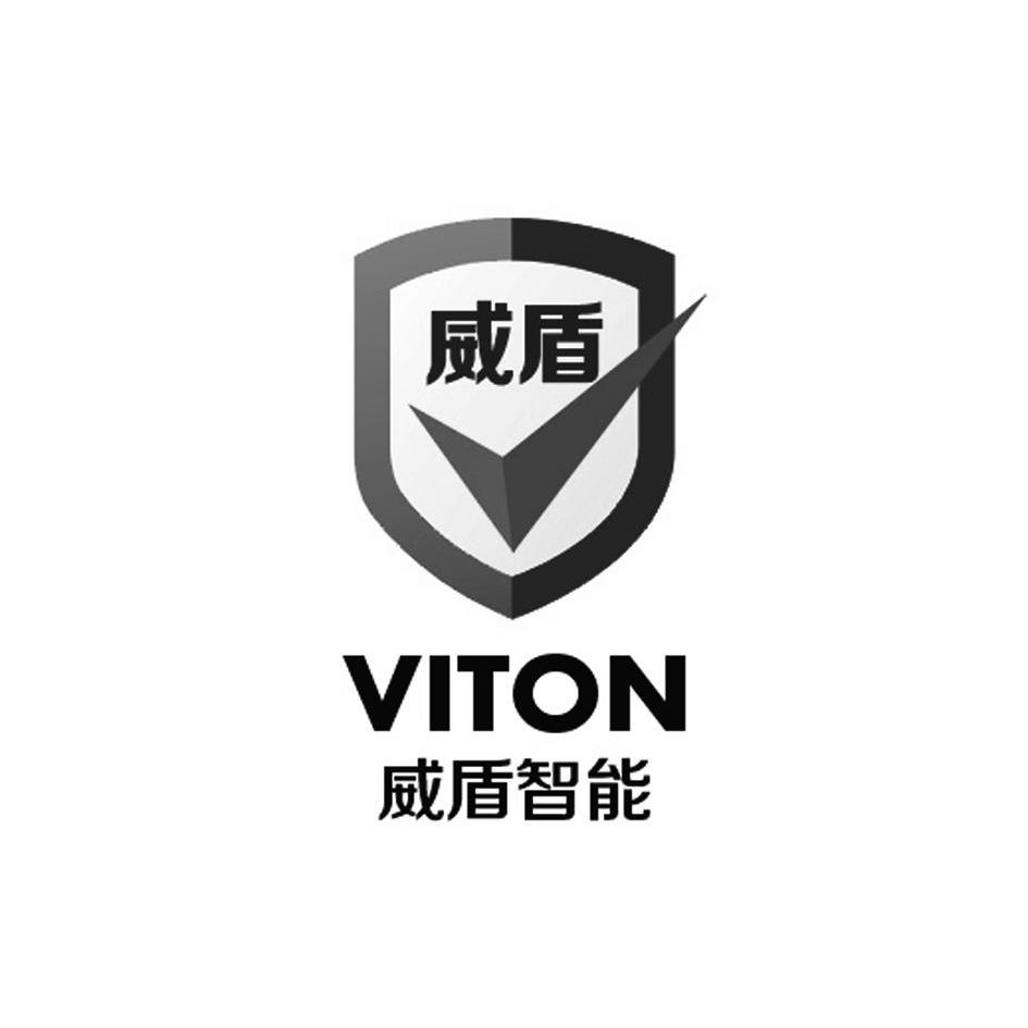 威盾客户端威盾斯保险柜官网