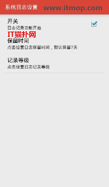 ccs安卓版ccs软件下载-第2张图片-亚星国际官网