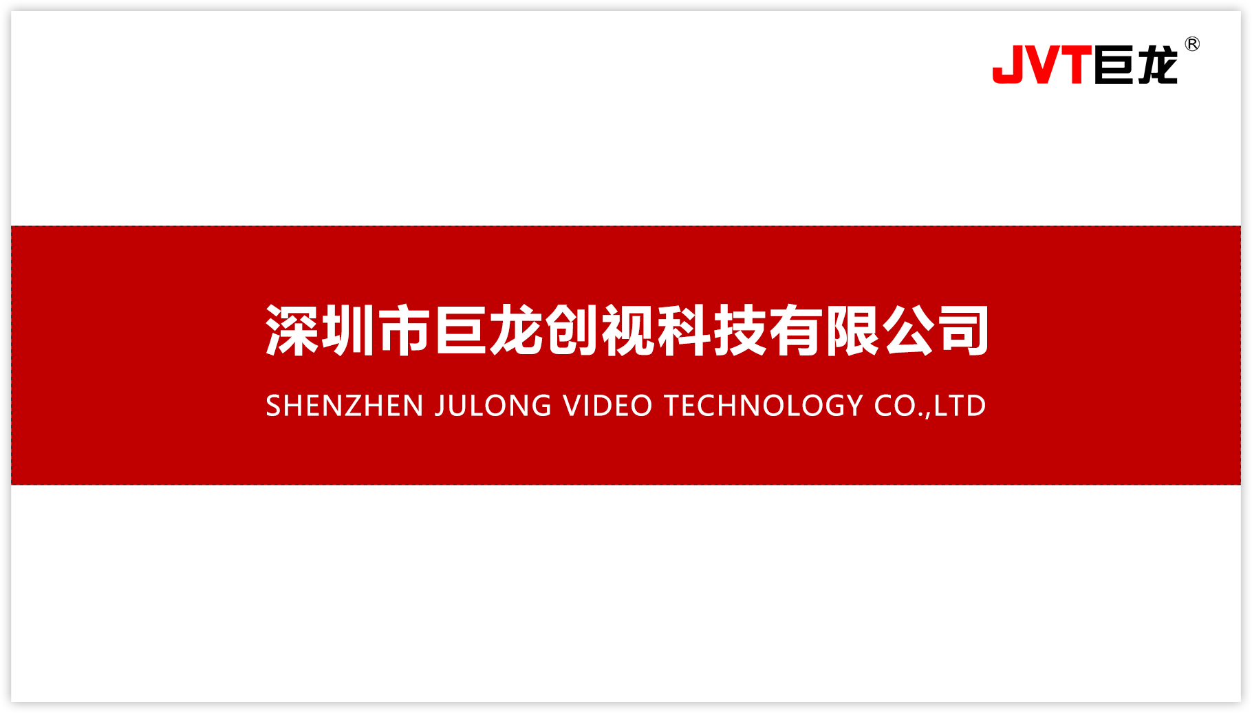 创视客户端客户端免费下载