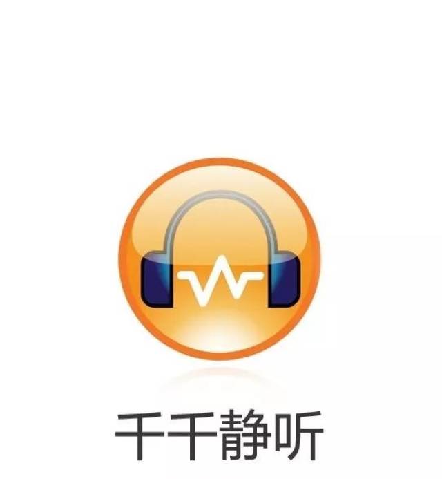 包含千千静听手机版word的词条