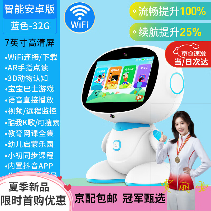 安卓版教材tiktok安卓版详细教程-第2张图片-亚星国际官网