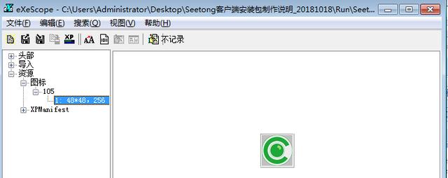 天视通电脑客户端seetong电脑客户端下载