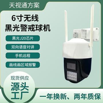 天视通电脑客户端seetong电脑客户端下载-第2张图片-亚星国际官网