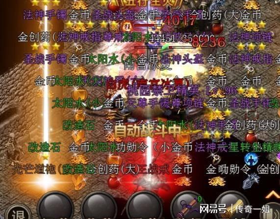 热血传奇手机版打金币176小极品复古传奇-第2张图片-亚星国际官网