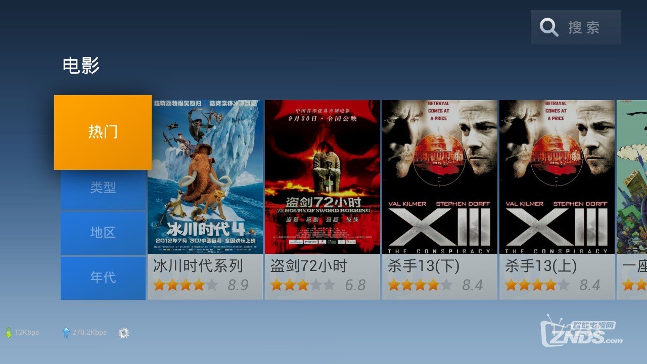 pptvhd手机版pptvu盘安装第三方软件
