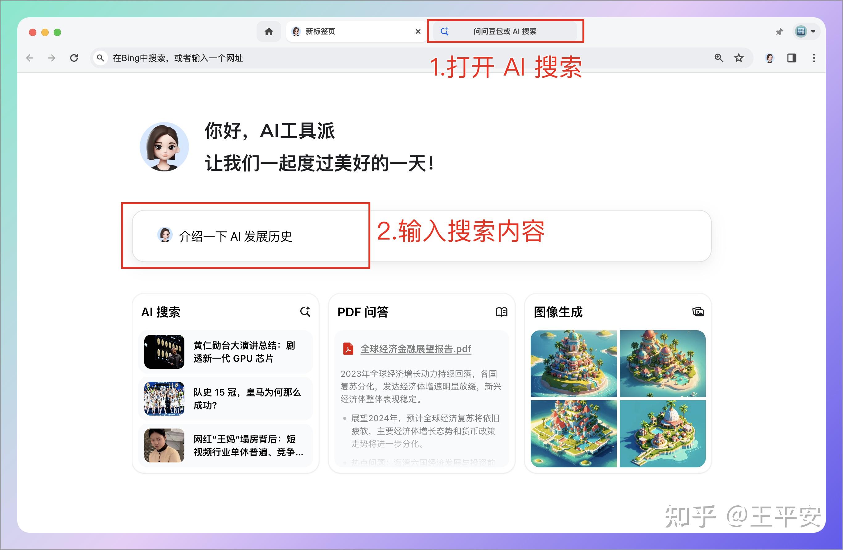 桌面邮箱客户端下载163邮箱到桌面