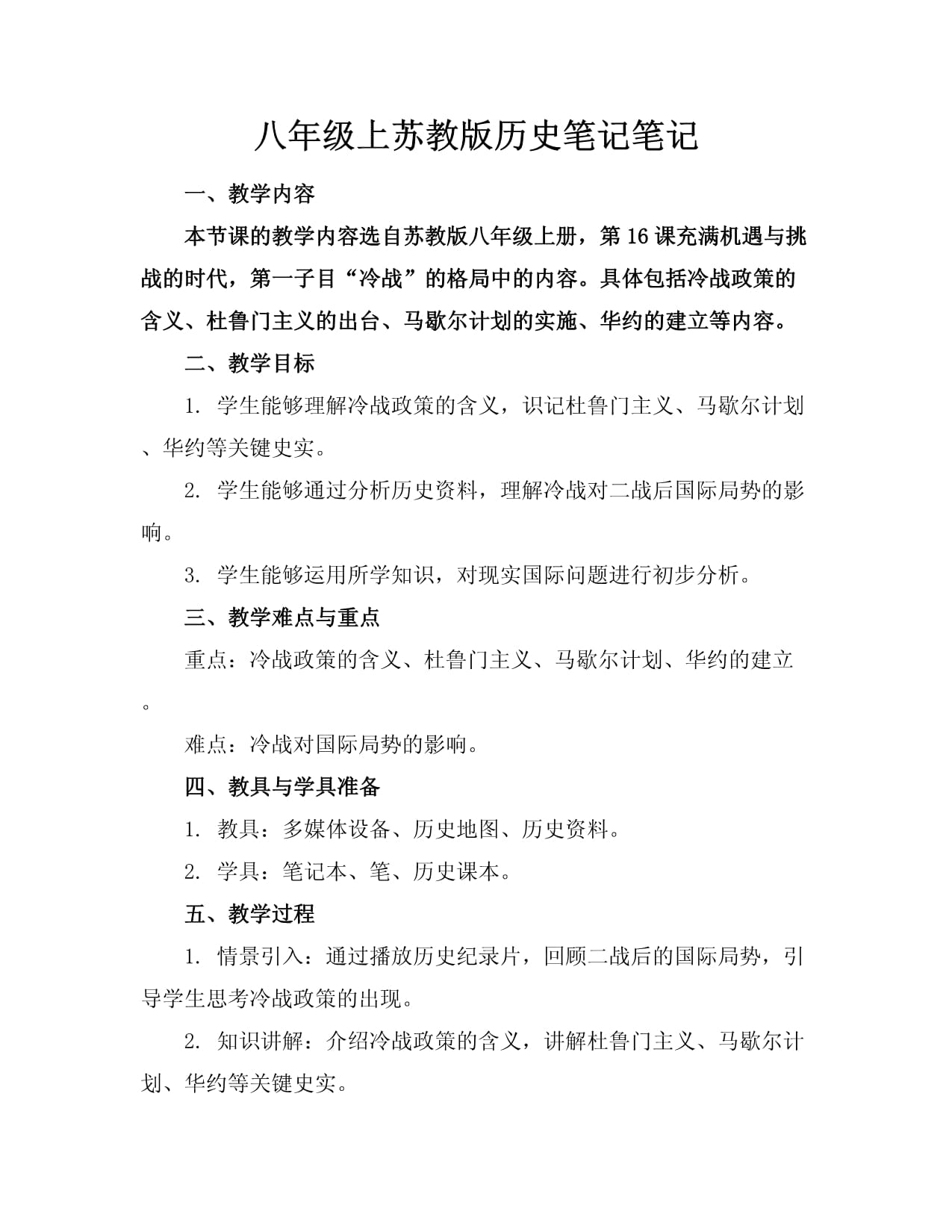 文库8客户端百度文库客户端下载安装-第2张图片-亚星国际官网