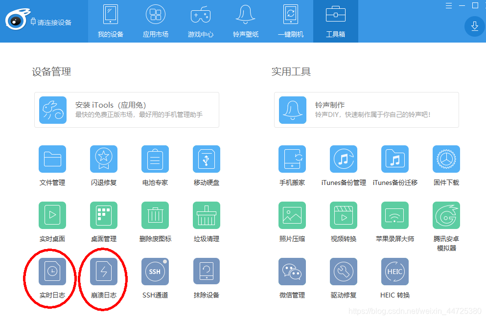 ios客户端开发网易云游戏ios客户端