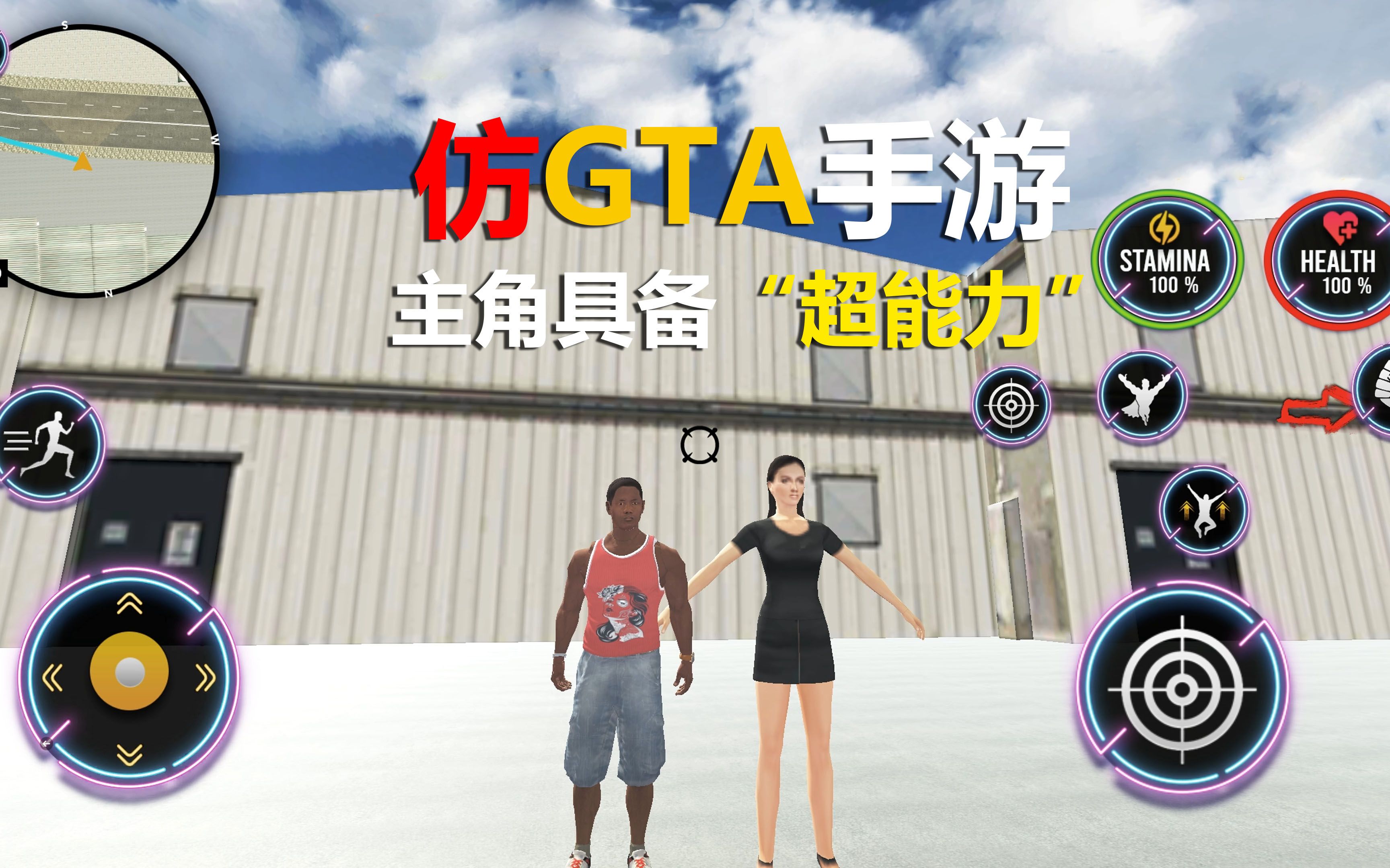如何试玩gta手机版能玩gta5的免费云电脑-第2张图片-亚星国际官网