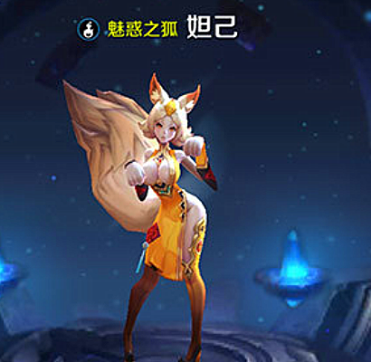 妲己苹果版王者荣耀女角色清凉装