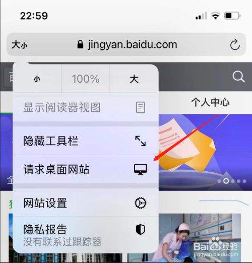如何把网页变成手机版电脑网页怎么切换成手机版