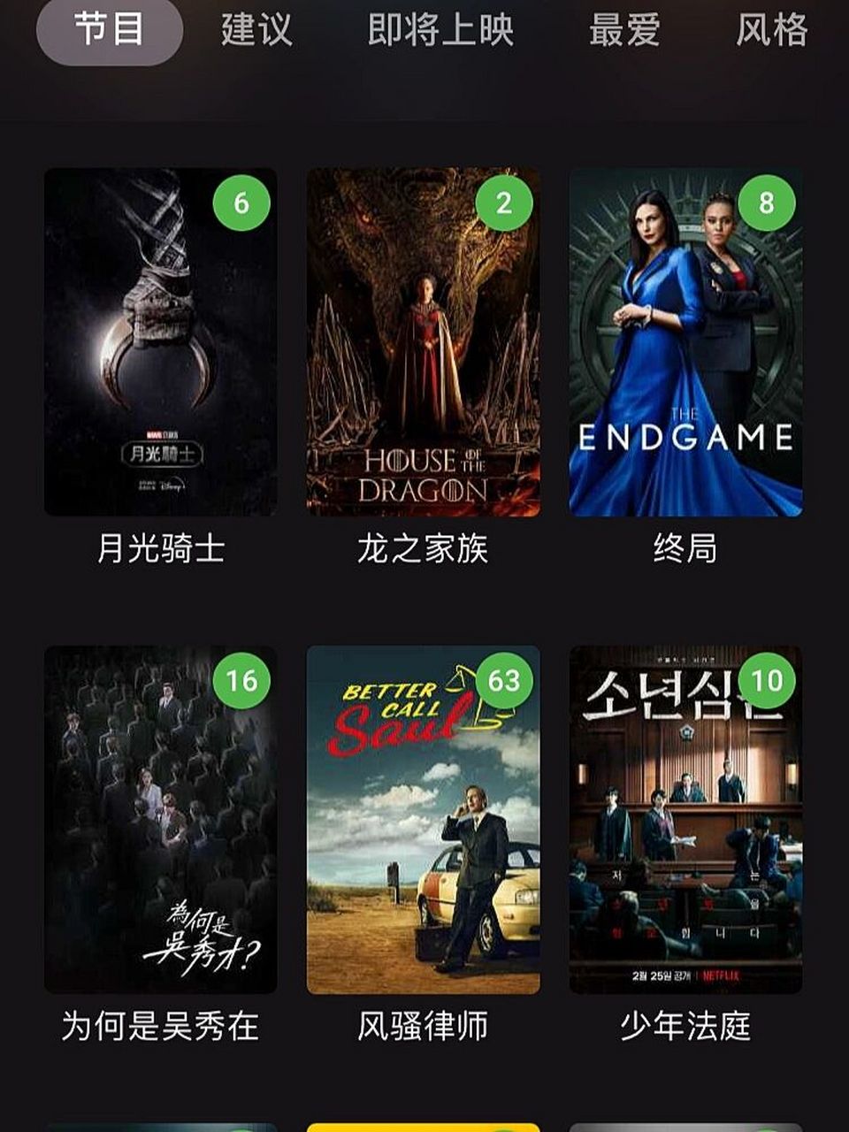 emby苹果版和安卓版应用商城苹果版app下载-第2张图片-亚星国际官网
