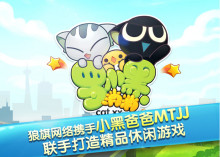 小黑游戏手机版小黑游戏43999-第2张图片-亚星国际官网