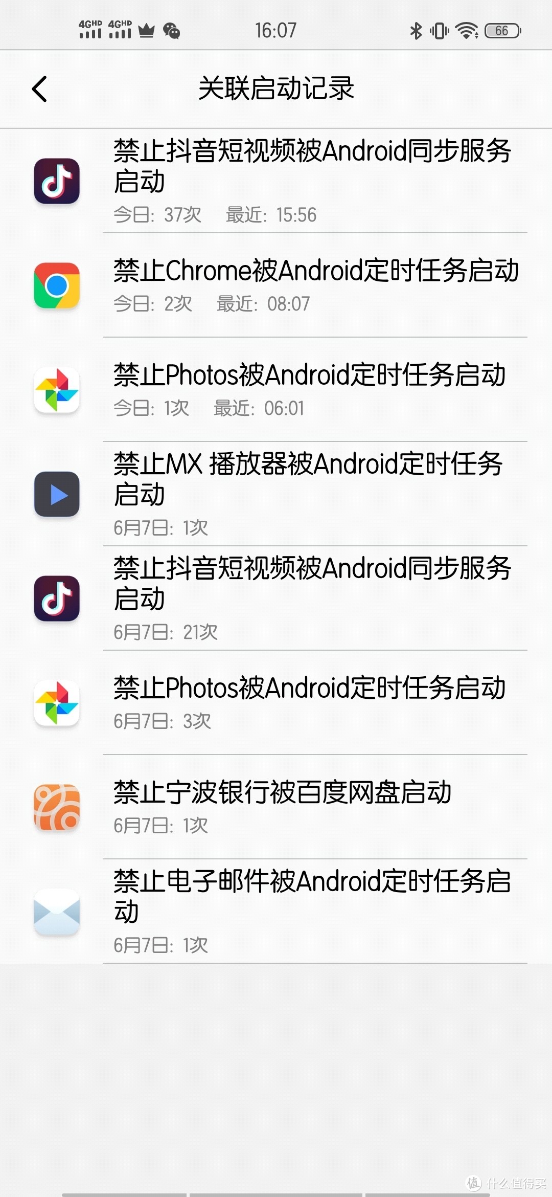 安卓版的念安卓原生rom下载-第2张图片-亚星国际官网