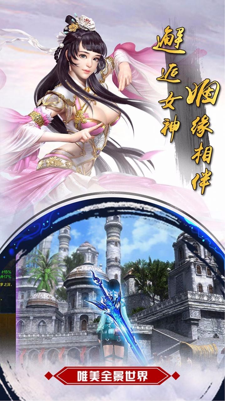 诛神手机版诛神乾坤官网-第2张图片-亚星国际官网