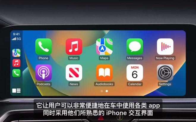 苹果版网联客云蚁物联电脑版-第2张图片-亚星国际官网