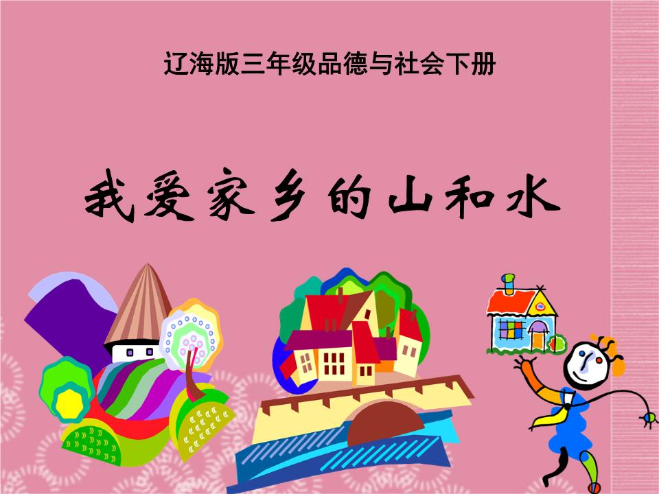爱辽宁的客户端爱辽宁wifi官网首页