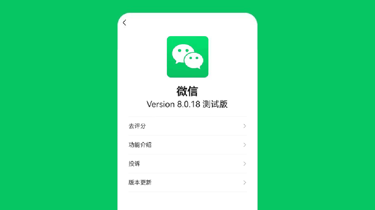 微启安卓版微学院安卓版下载