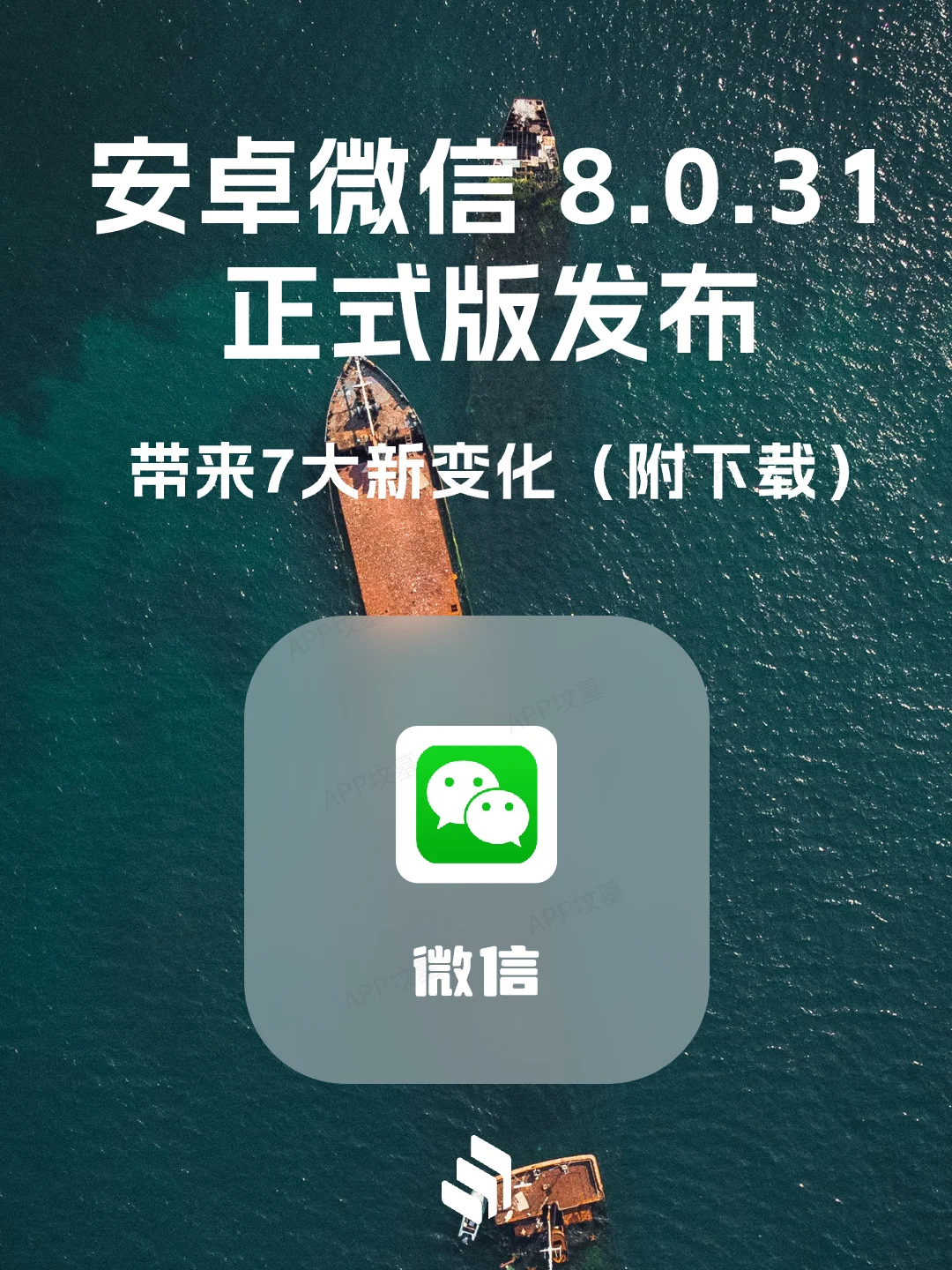 微启安卓版微学院安卓版下载-第2张图片-亚星国际官网