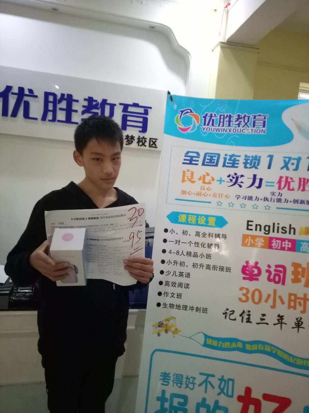 学考乐手机版学考乐官方网站-第2张图片-亚星国际官网
