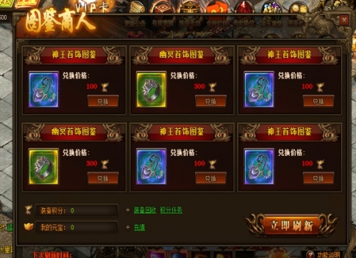 最大找传奇手机版网站3000ok传奇sf最新发布站-第2张图片-亚星国际官网