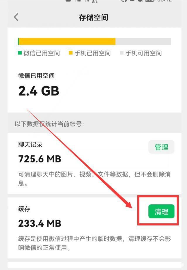 微型手机版微型手机充电宝