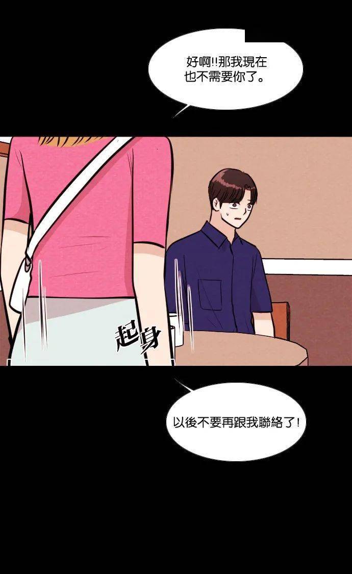 get漫画苹果版get漫画软件免费下载
