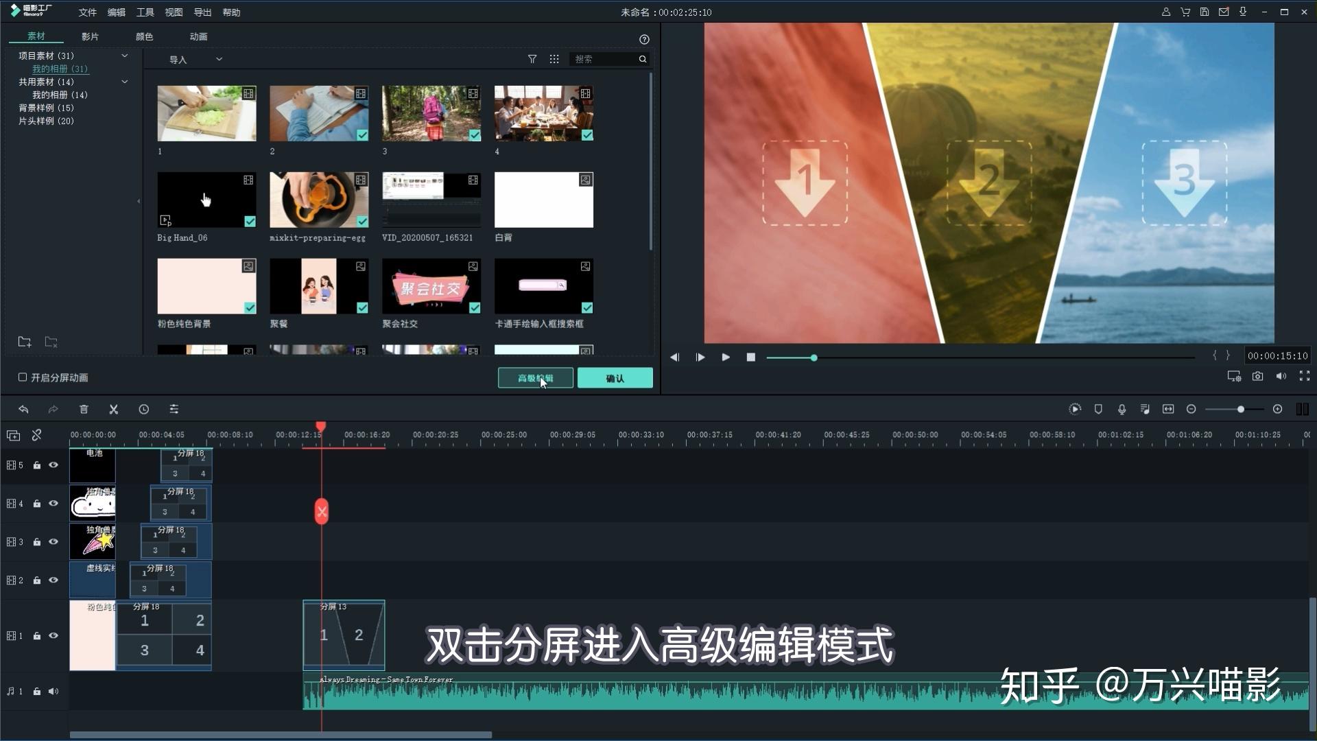 音乐踩点安卓版taptap音乐节奏游戏