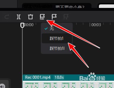 音乐踩点安卓版taptap音乐节奏游戏-第2张图片-亚星国际官网