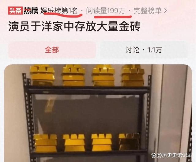 藏金库苹果版黄金宝藏库网站-第2张图片-亚星国际官网