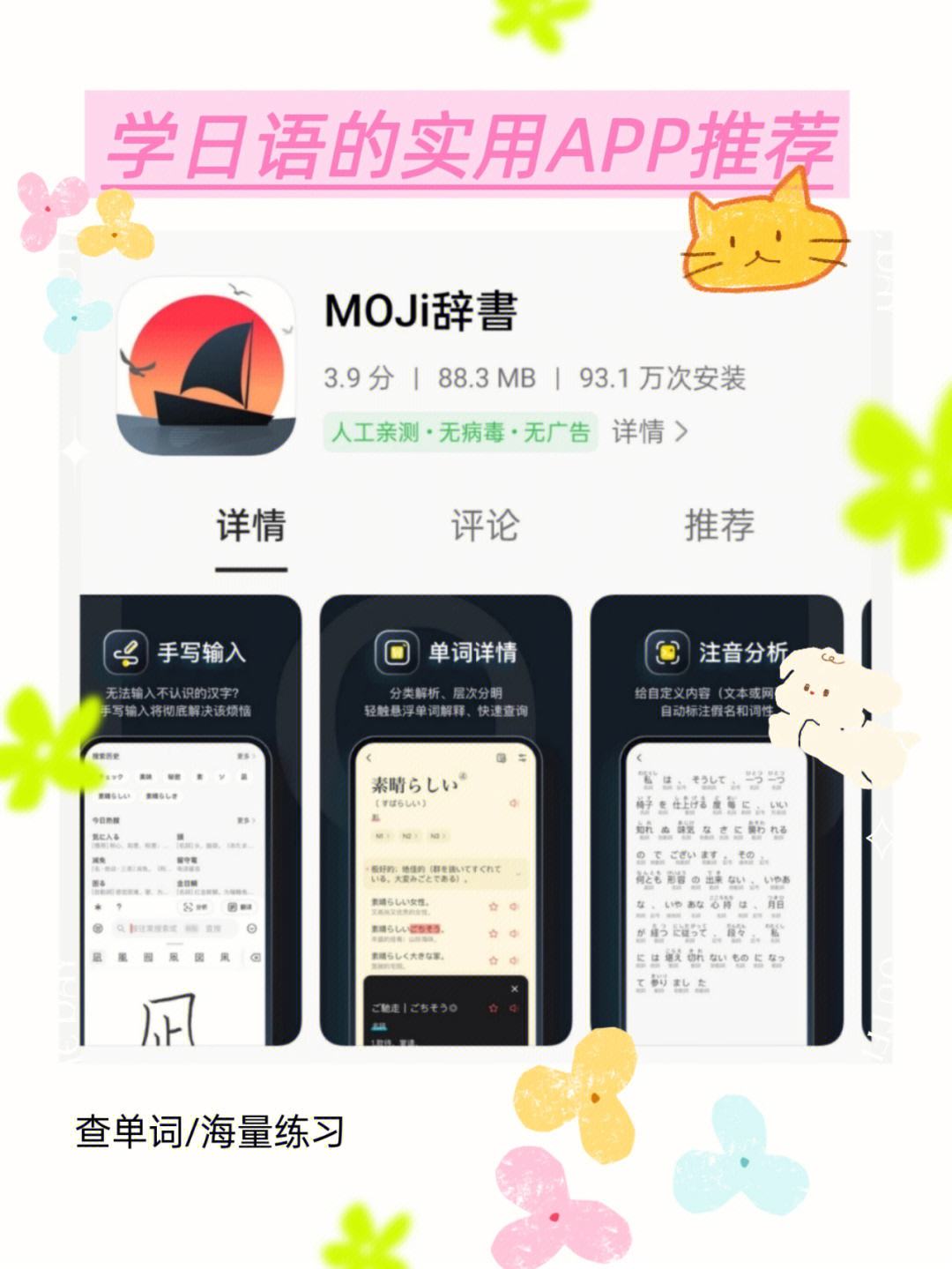 包含nhk新闻app下载苹果手机的词条