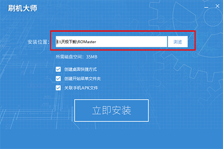 定位大师安卓版定位修改大师安卓版-第2张图片-亚星国际官网