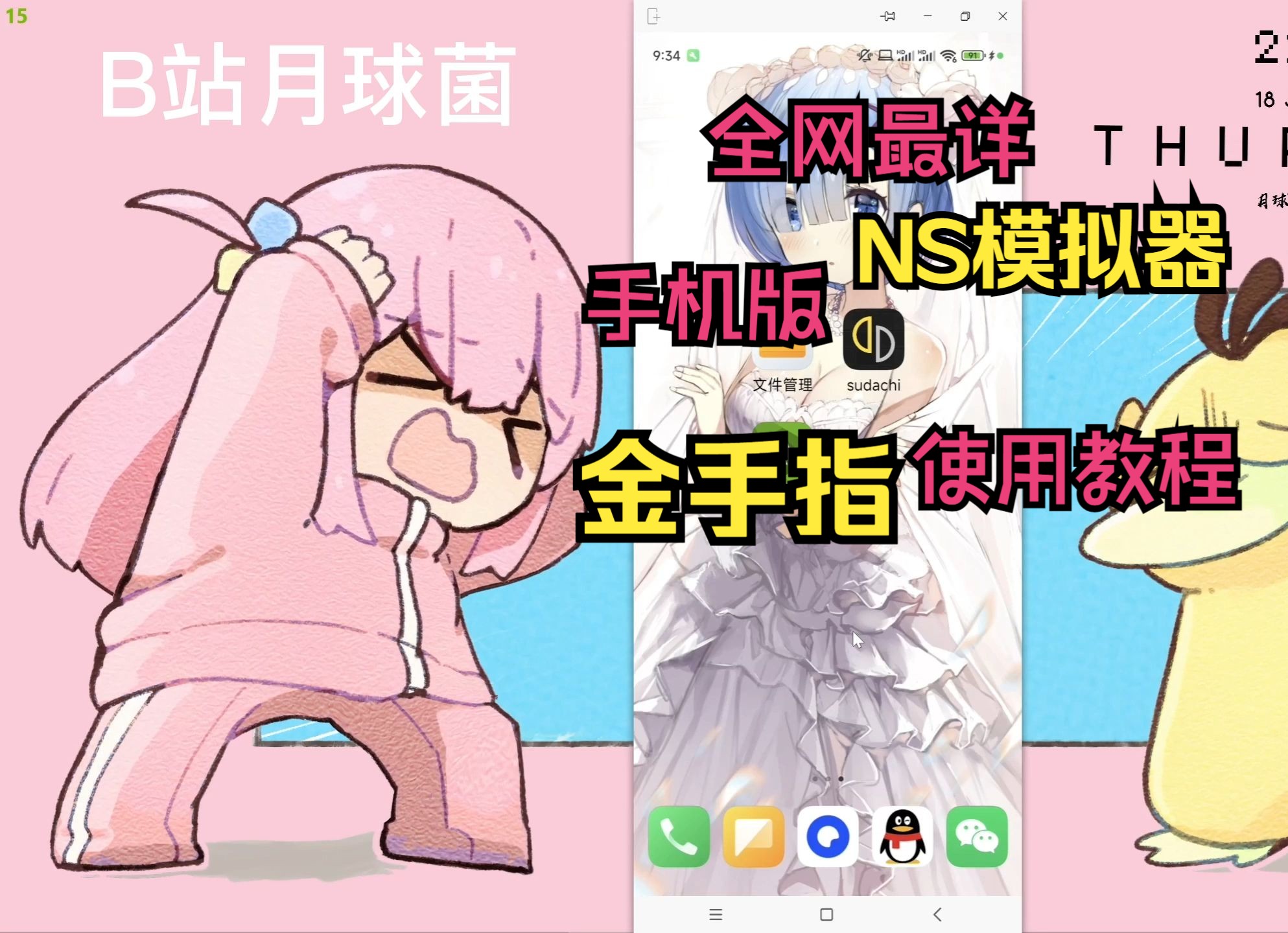 金手指手机版免费街机游戏盒子