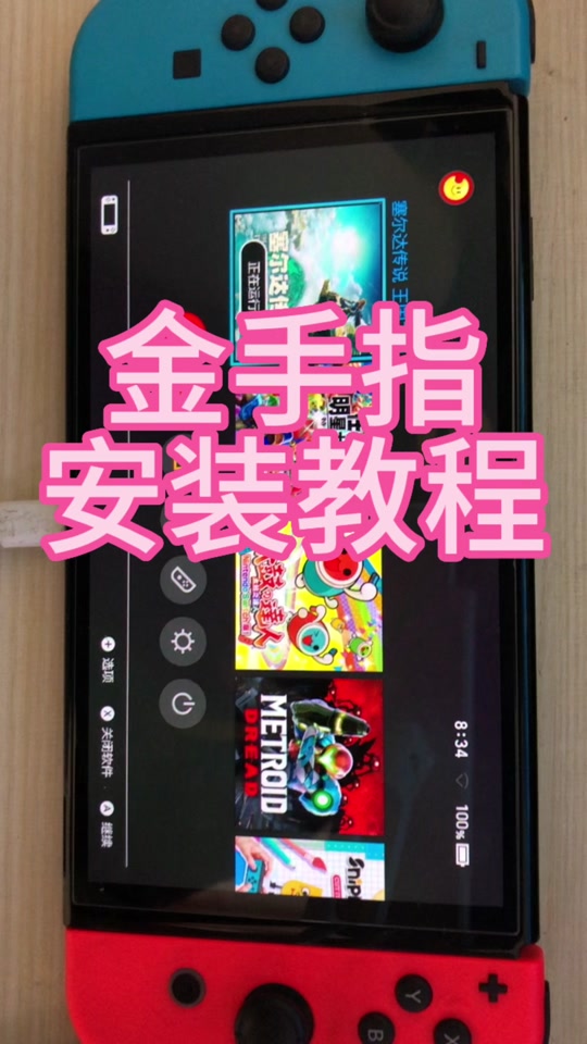 金手指手机版免费街机游戏盒子-第2张图片-亚星国际官网