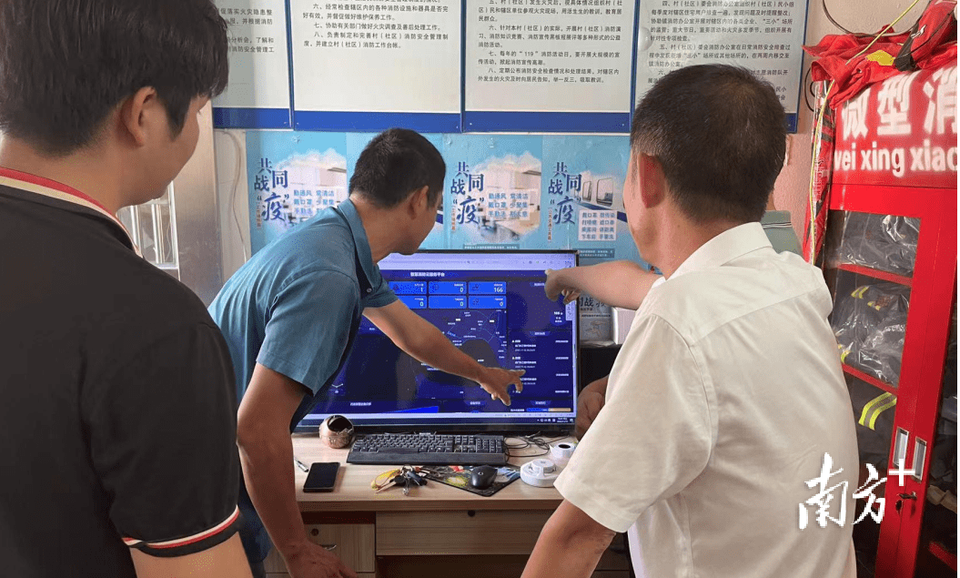 智慧汕尾安卓版汕尾市无人船测量测绘