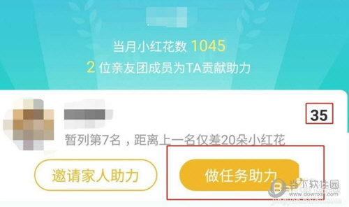 掌心宝贝家长版手机版宝贝在线家长版客户端介绍-第2张图片-亚星国际官网
