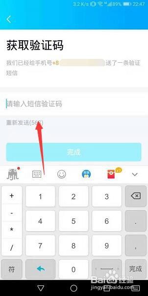 怎么绑定热门资讯号码手机怎么查手机号关联了哪些业务-第2张图片-亚星国际官网