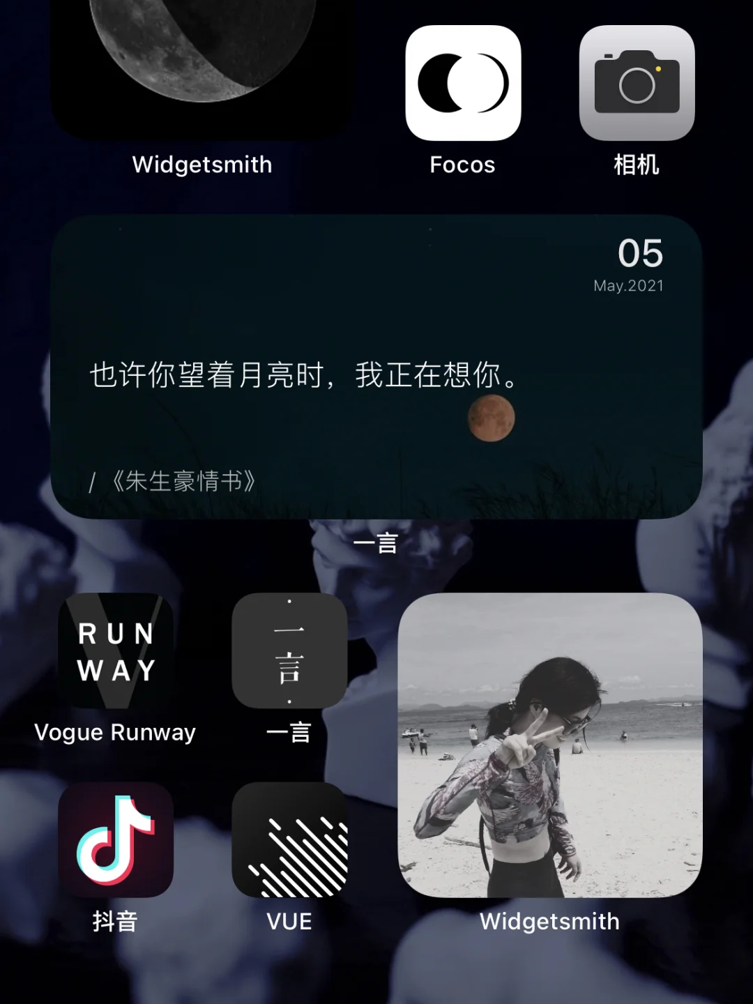 focos安卓版教程focos只有ios版吗-第2张图片-亚星国际官网